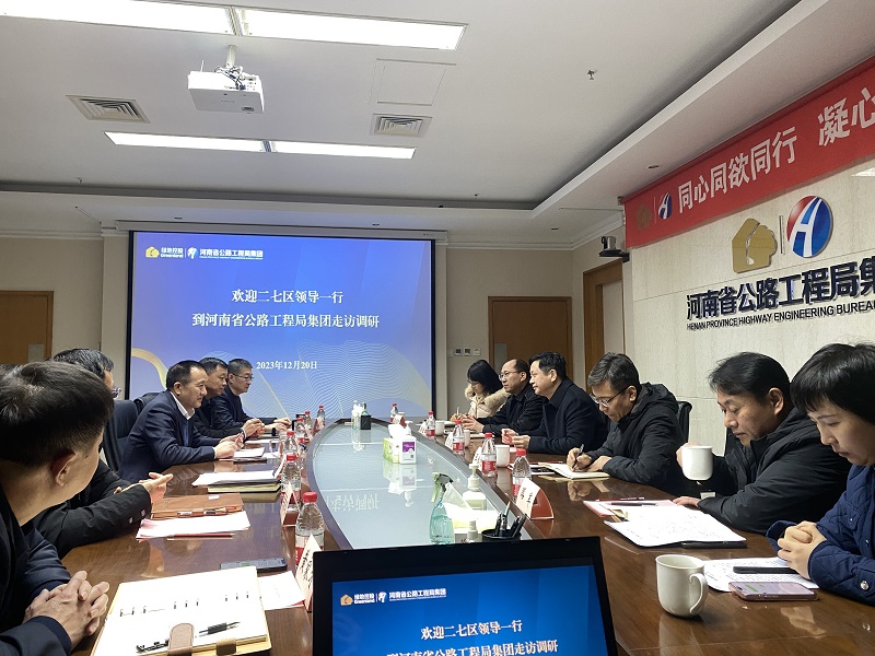 微信图片_20231220150306.jpg