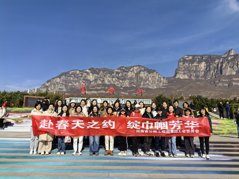 jiguanyuntaishan2024.3.8.1-1.jpg