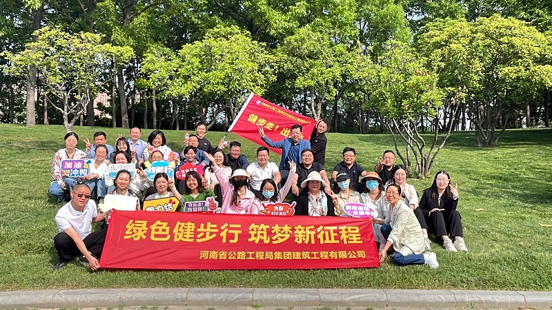 健步行活动图片.jpg