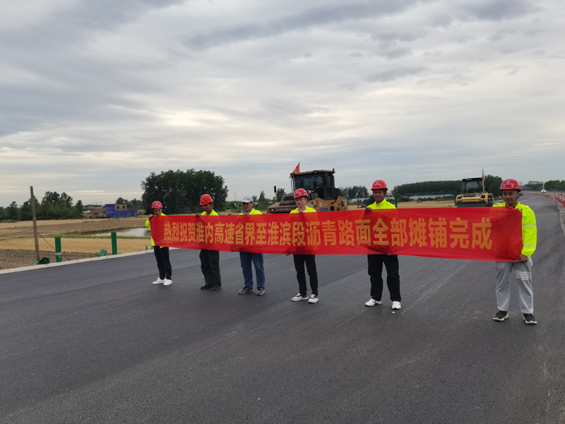 1717496169244.jpg huaineigaosulumianpushewancheng2024.6.41-1.jpg