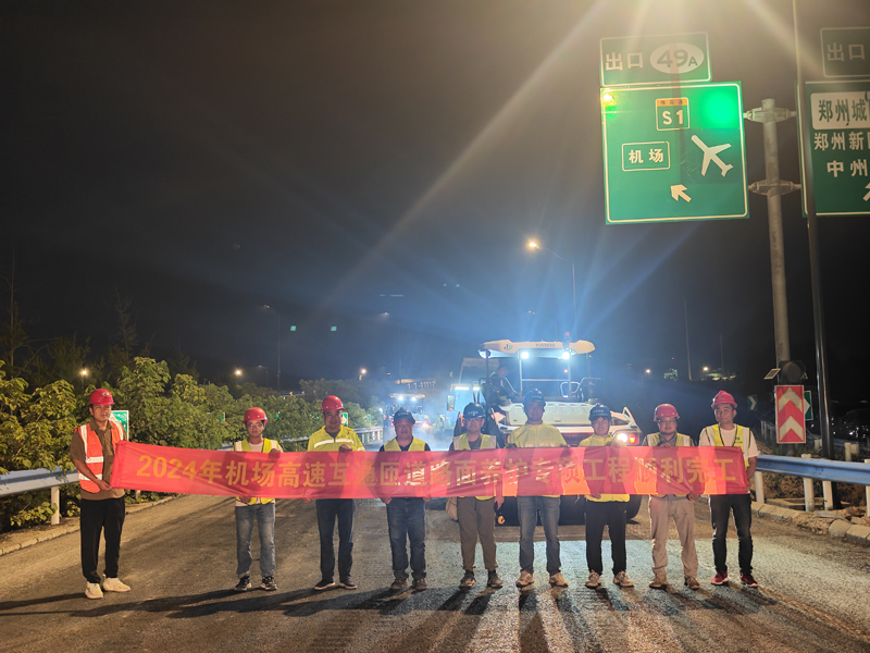 1717581331005.jpg lvhuaogngsijicha ngzhuanxiang2024.6.51-1工1.jpg