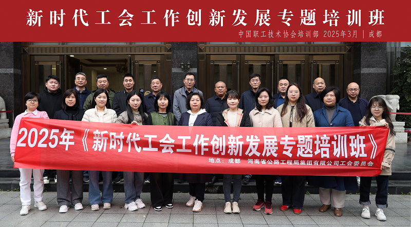 微信图片_20250317161948.png