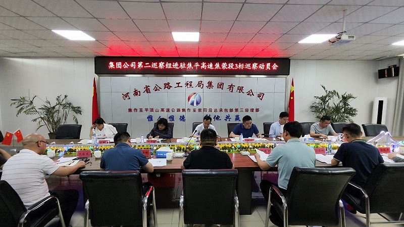 微信图片_20250507152234.jpg