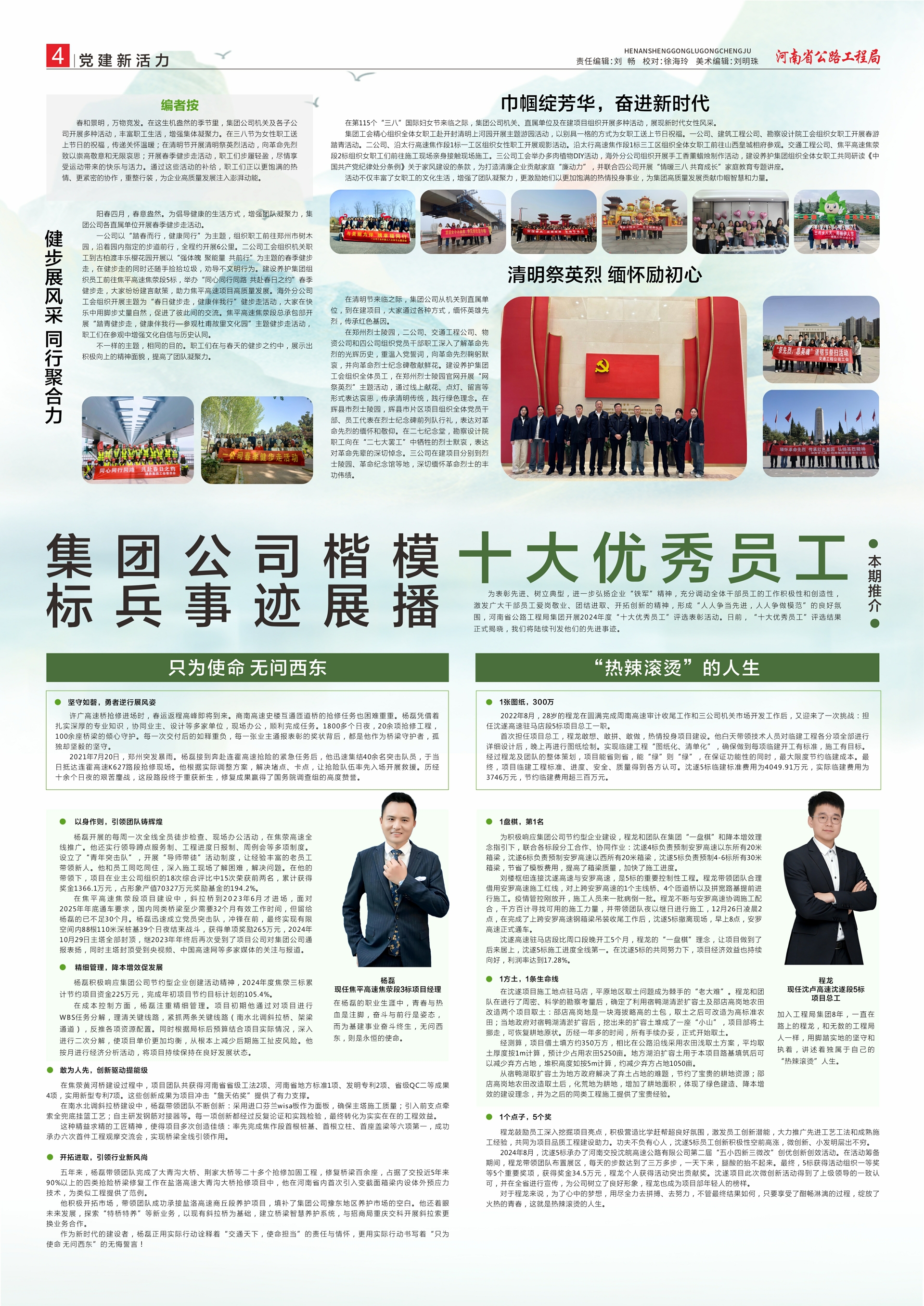 4_爱奇艺.jpg
