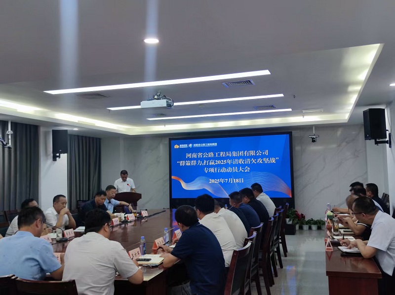 微信图片_20250718170048.jpg