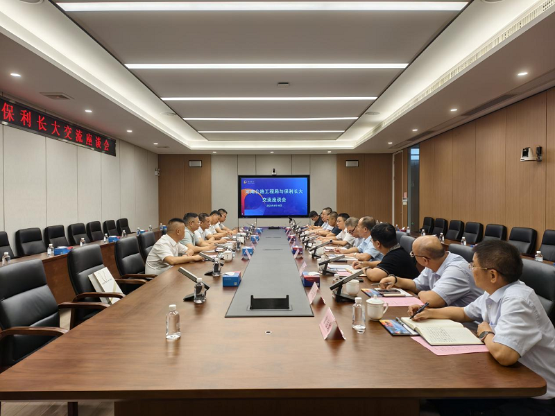 图片保利长大.png