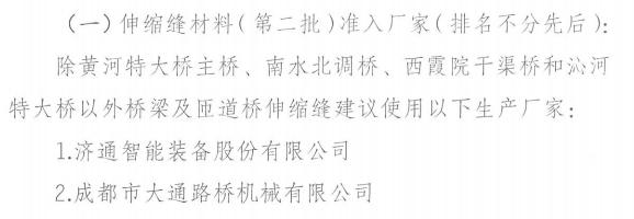 1763003080596.jpg 图片2.jpg