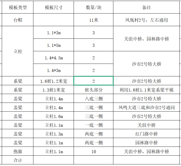 1768466892494.png image.png