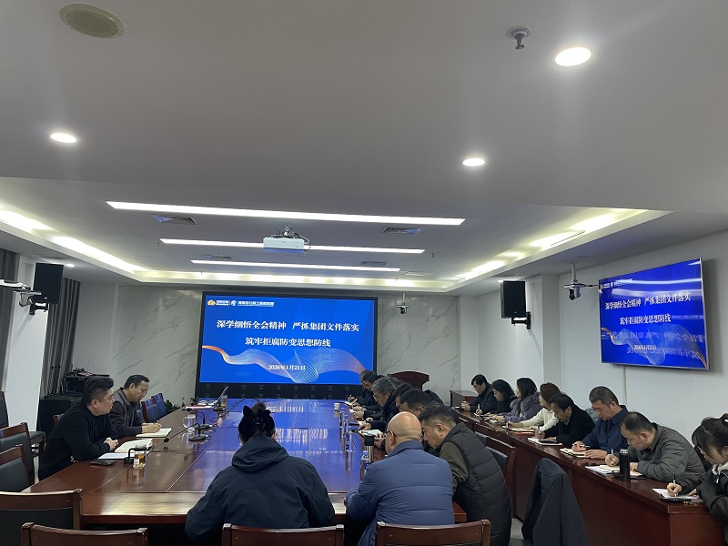 1768986205946.jpg 微信图片_20260121165213.jpg