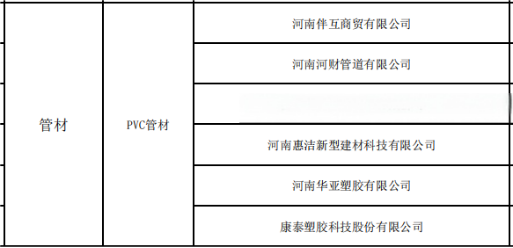 1772420956839.png image.png