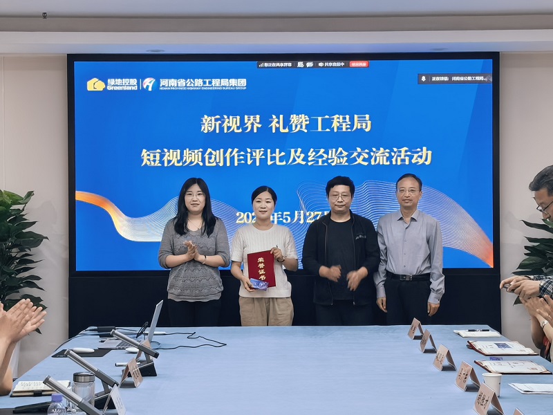 微信图片_20260527181424.jpg