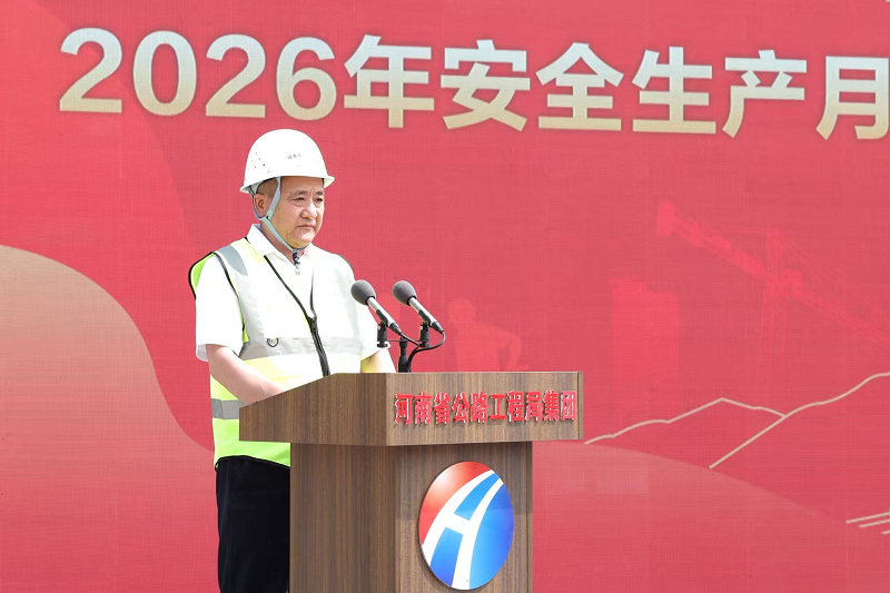 安全活动图片3.png
