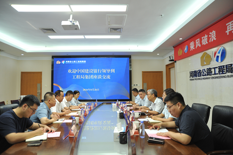 1787733677912.png 图片建行来访.png
