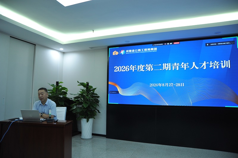 1787908527270.jpg 王春总致辞.jpg